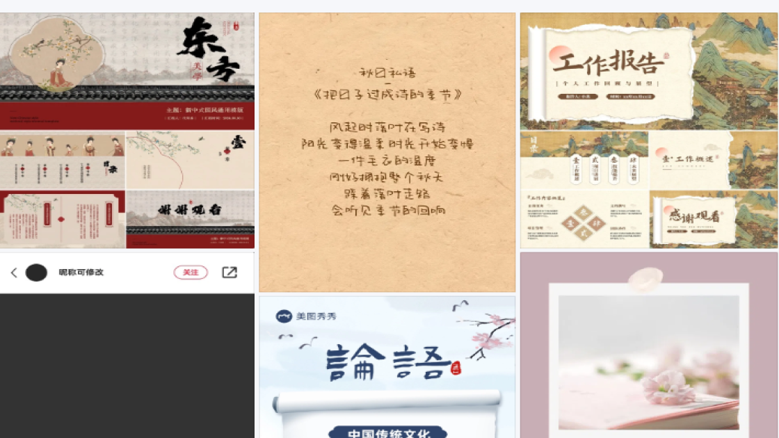 品牌女装设计元素