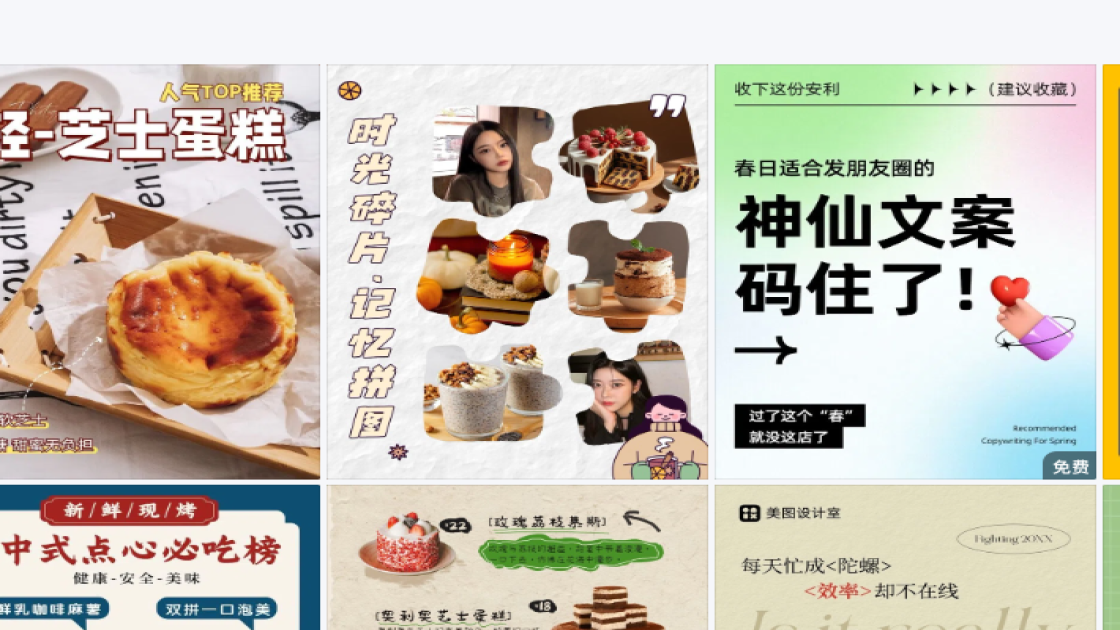 汽车素材下载