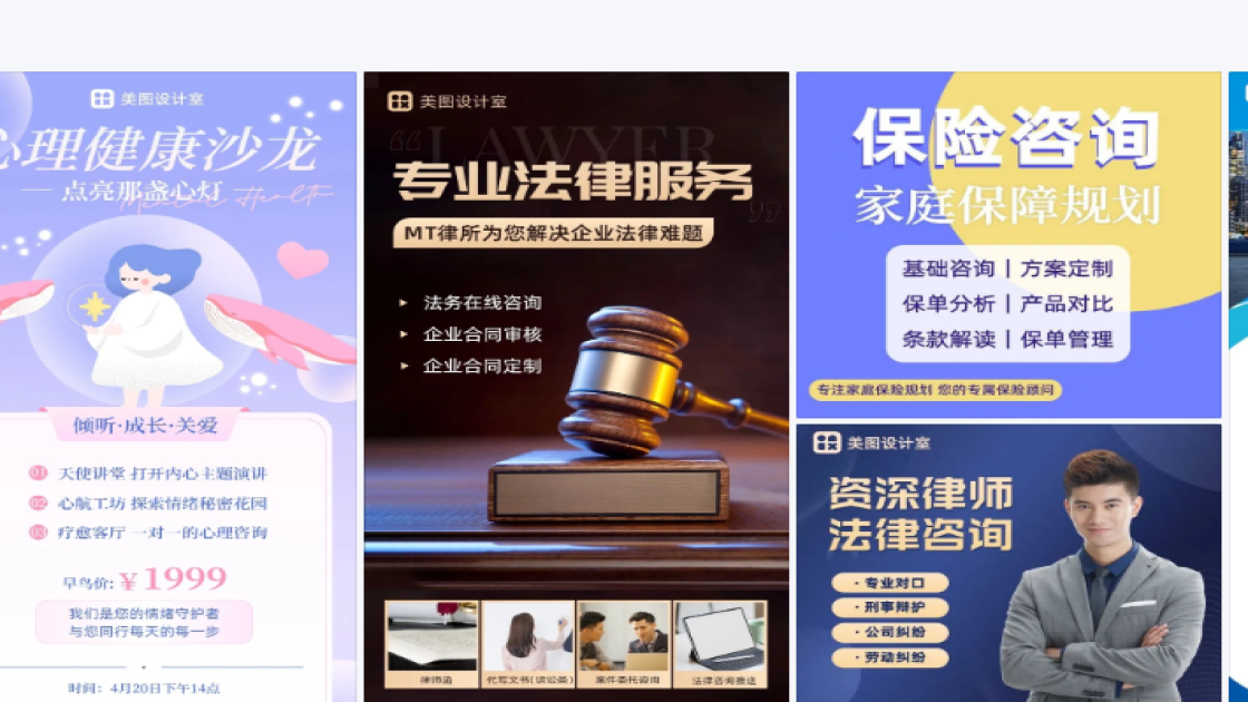 资讯图案