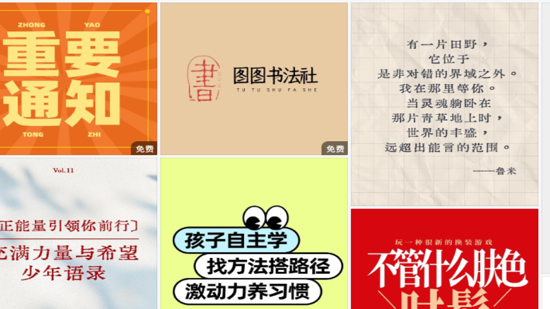 游泳海报设计趋势