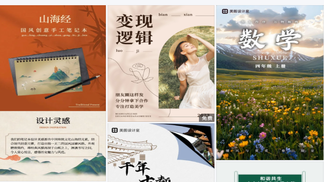 时装限时特惠