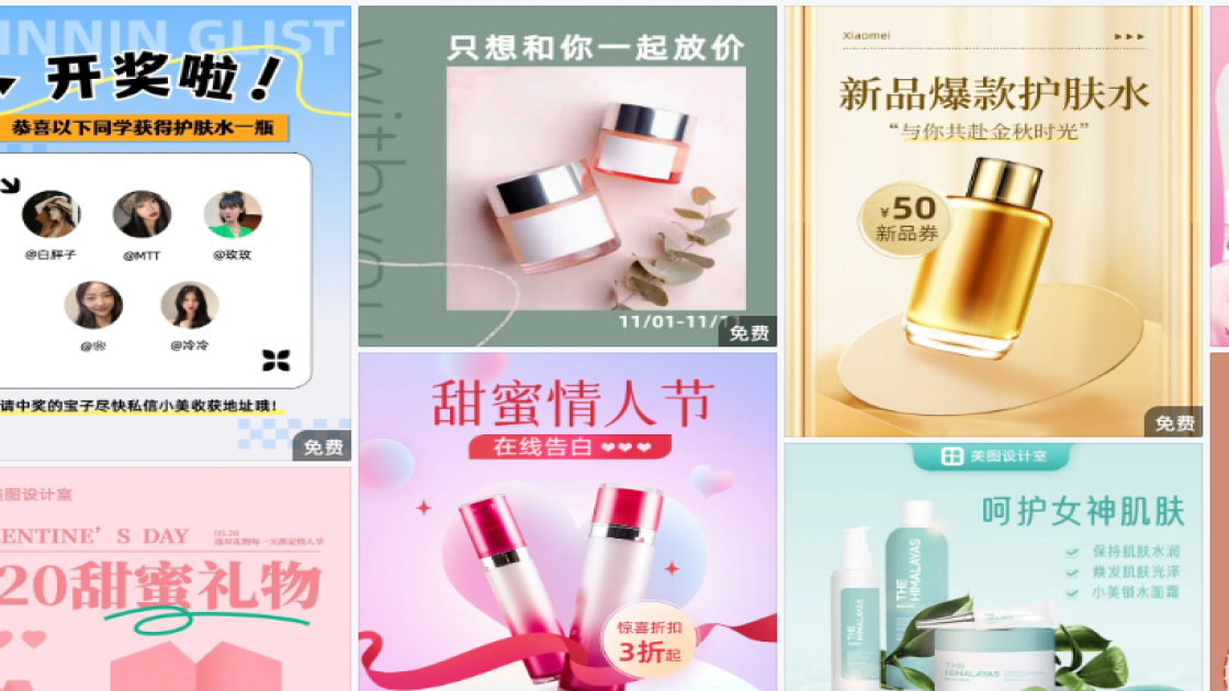 护肤水品牌主视觉