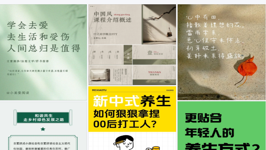 唇膏电商视觉图