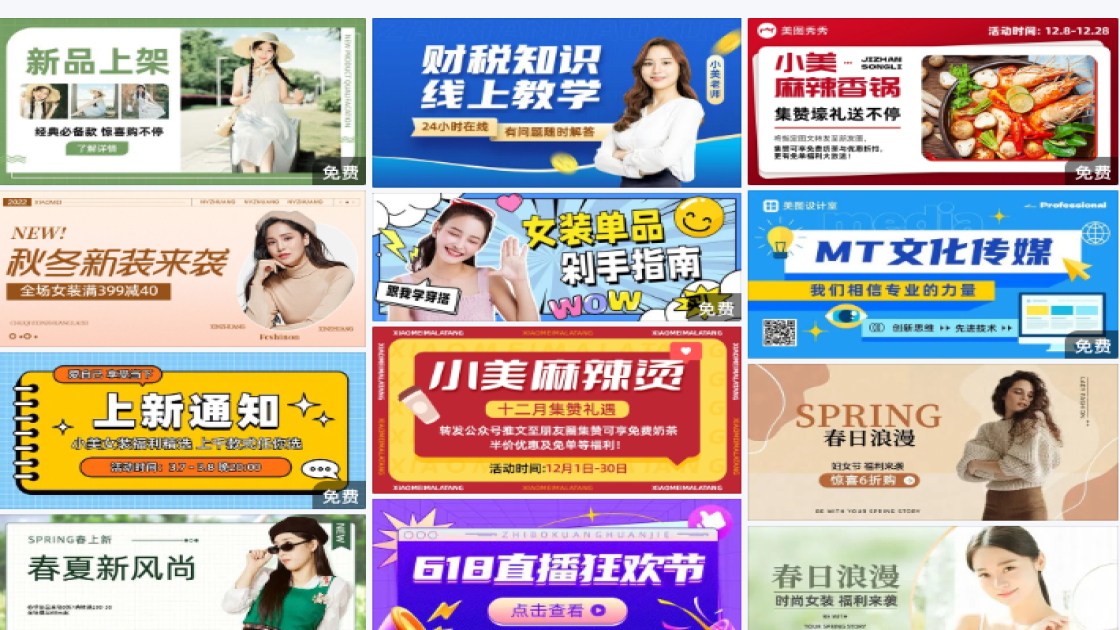 t恤电商banner图