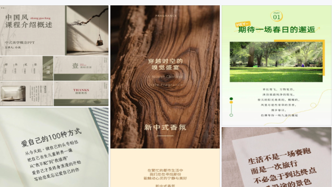 衬衣海报爆款设计