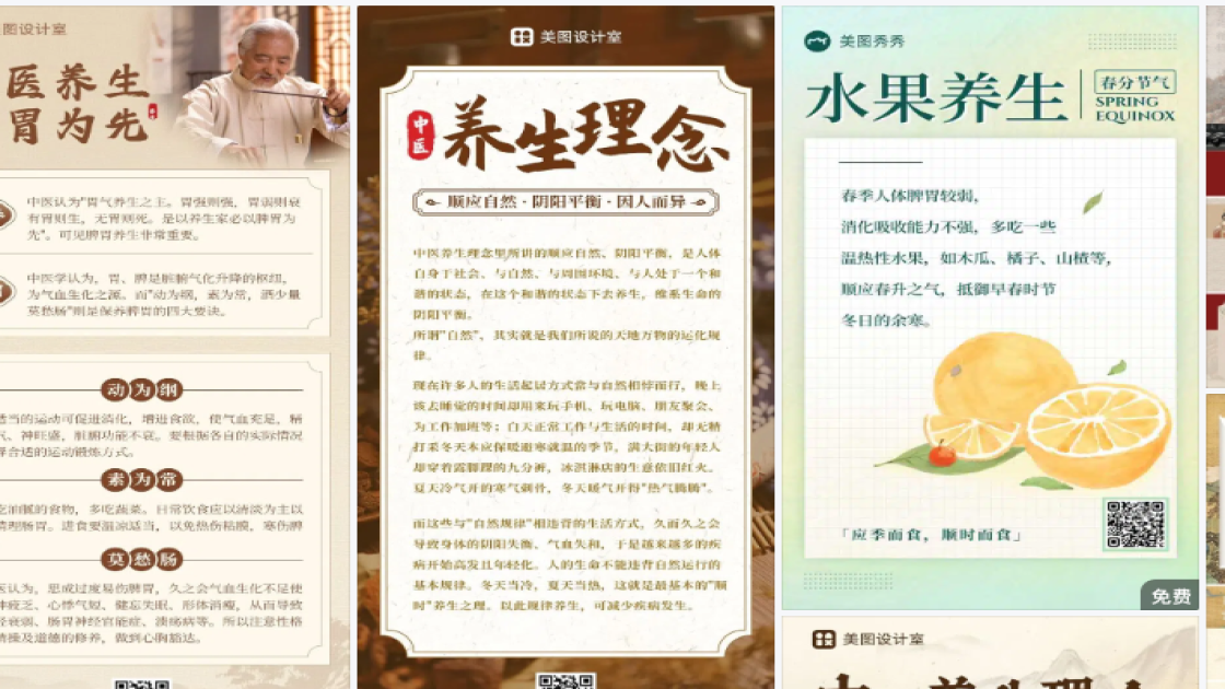 敏感肌肤品牌设计