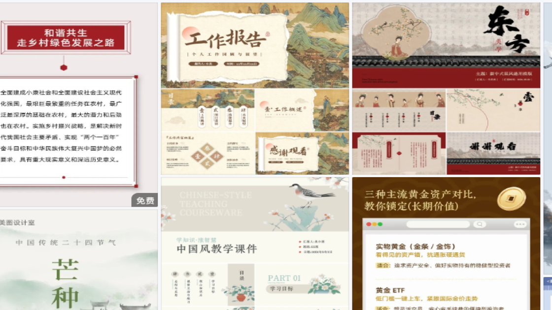 世界哮喘日平面设计