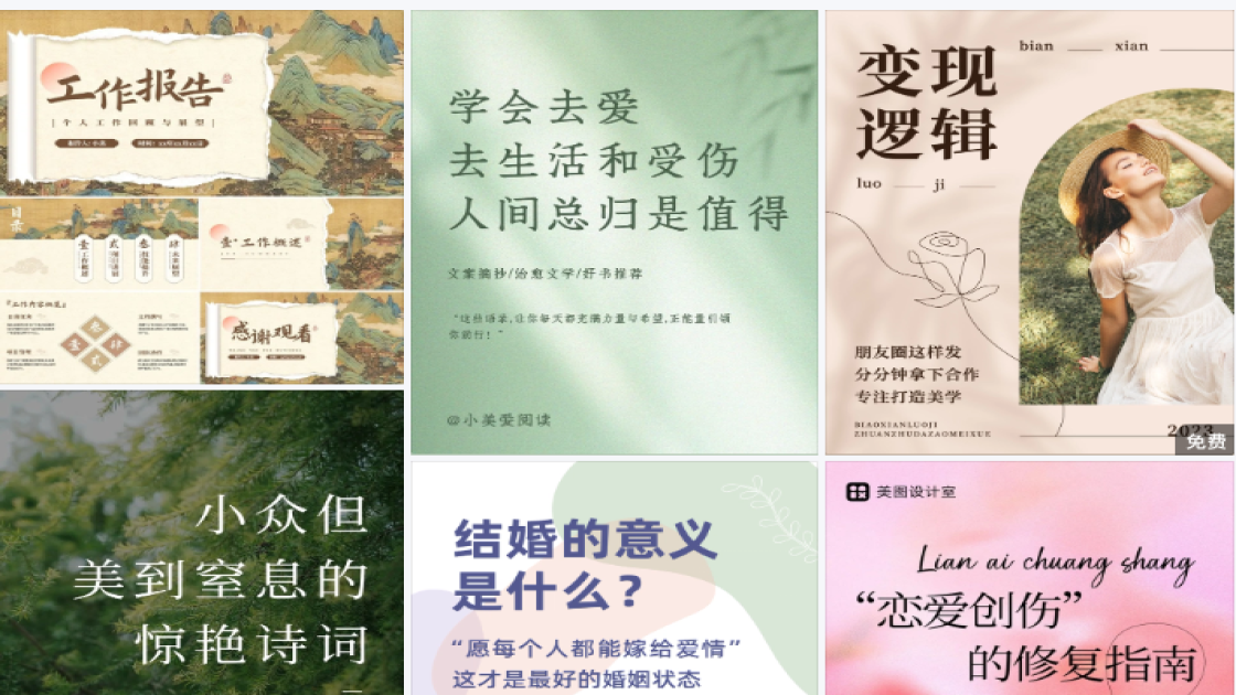 洁面电商视觉图