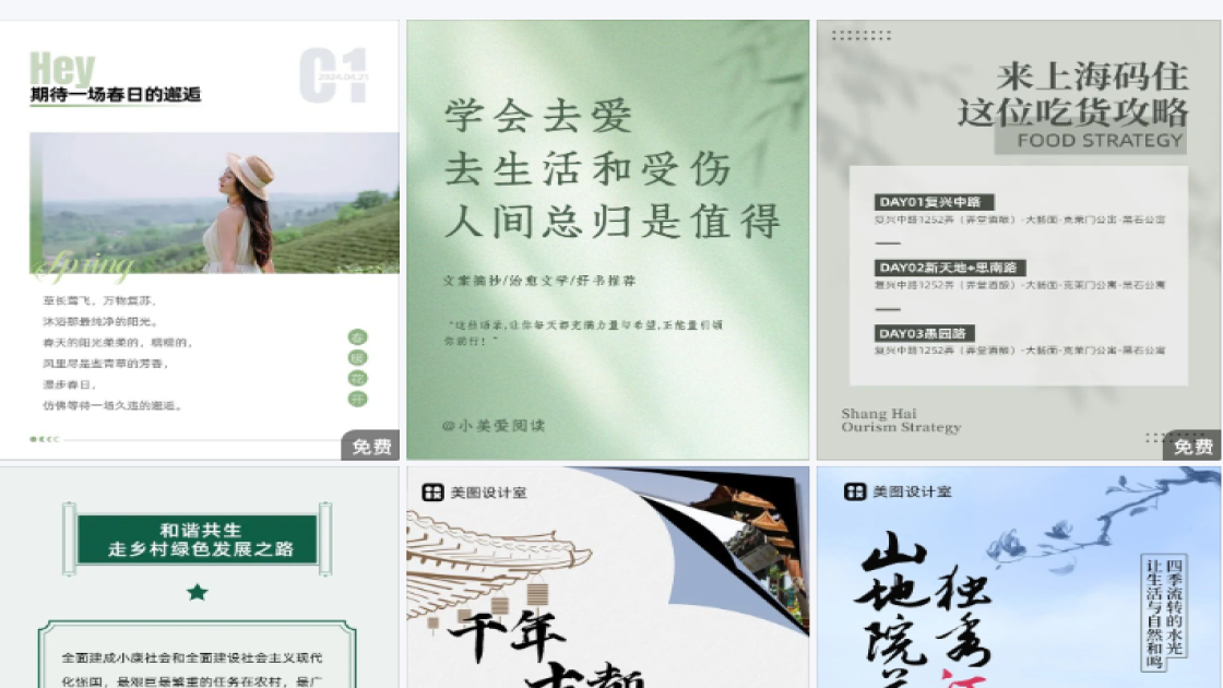 时尚男装限时特惠