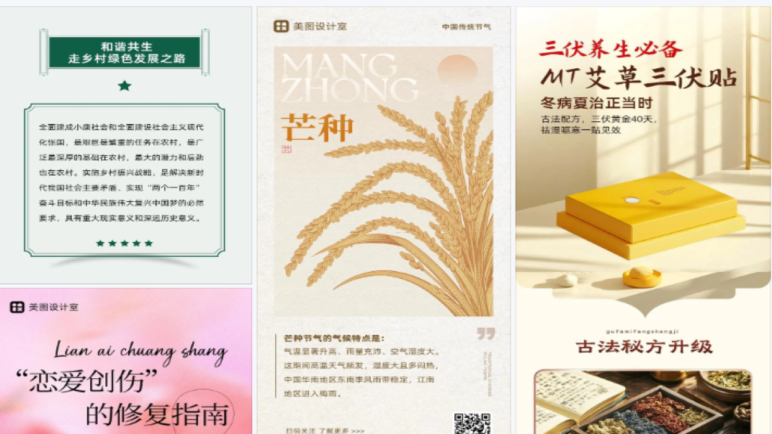 面部清洁主图