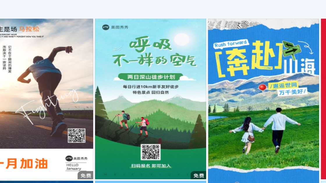 润肤霜模板下载