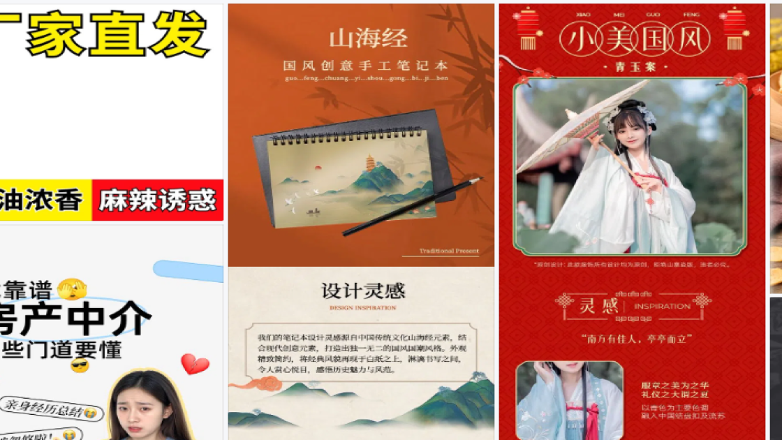 国际奥林匹克日促销海报
