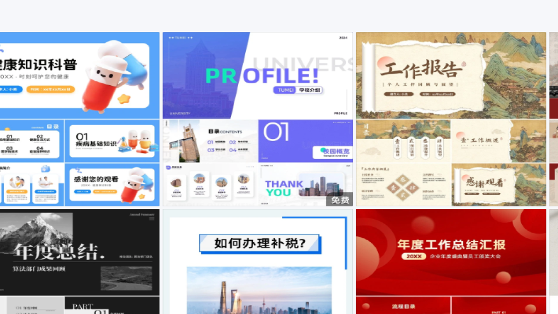 研讨会品牌视觉