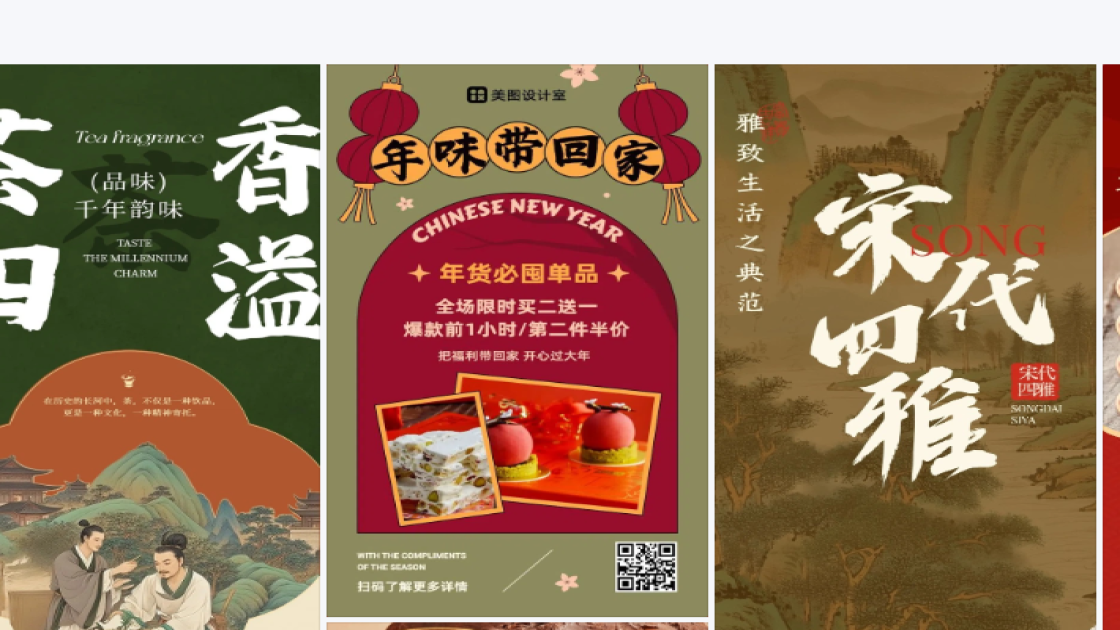 防晒霜模板下载
