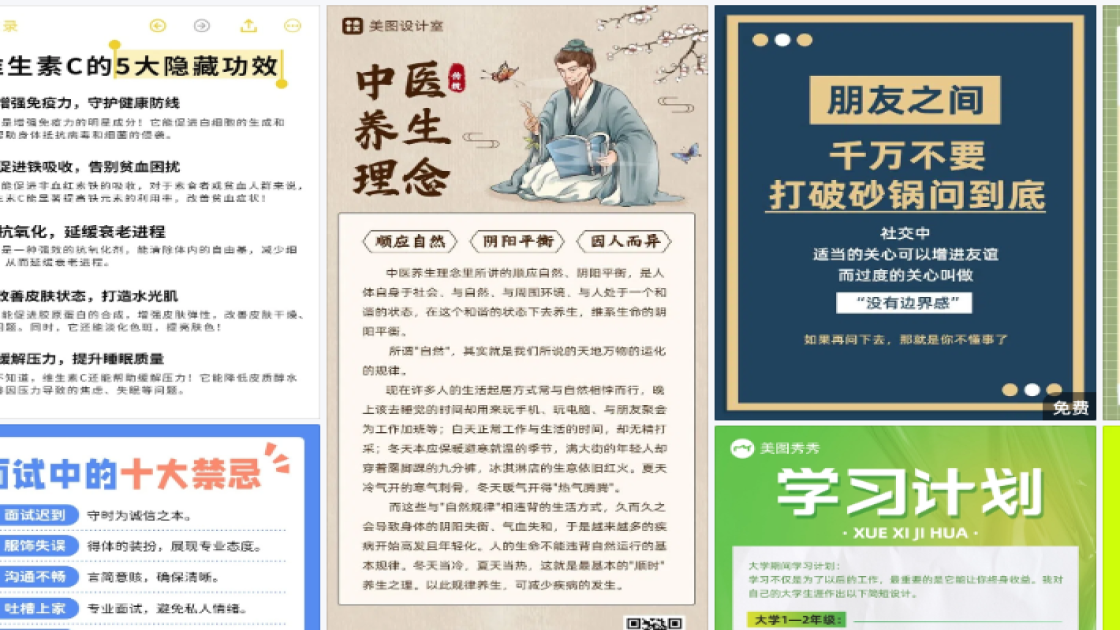 潮流服饰促销设计