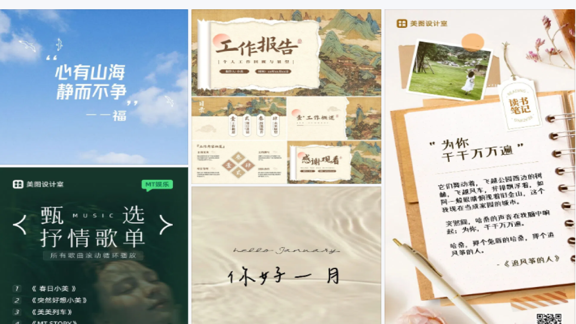玩具积木福利放送图