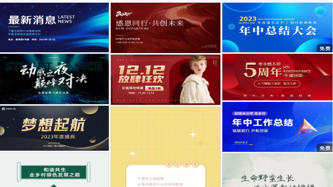 爆款女装电商banner图