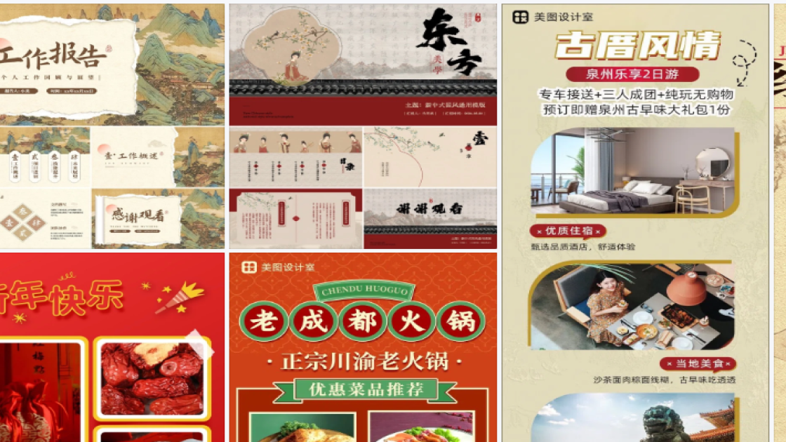 秋季穿搭活动横幅