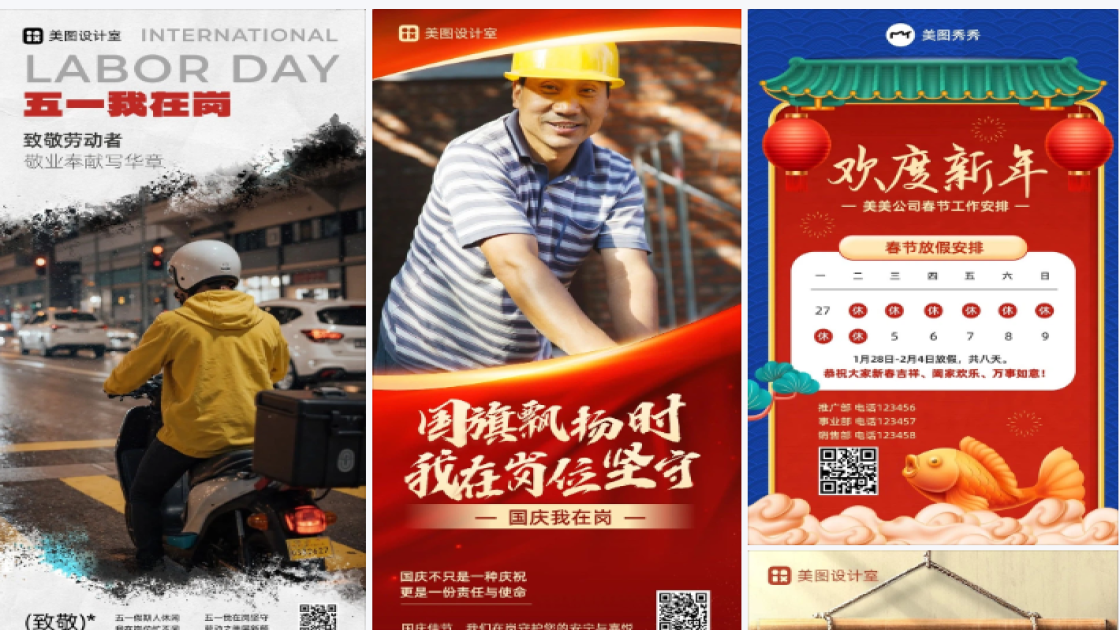 我在岗