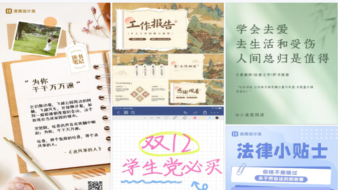 喷雾电商视觉图