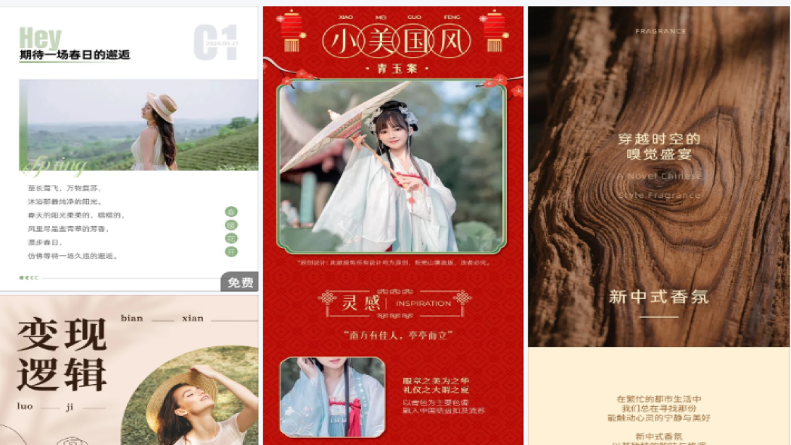 上衣新品首发