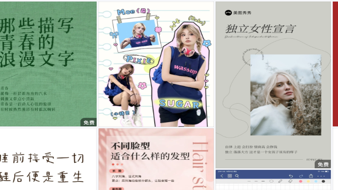 皮鞋海报设计趋势