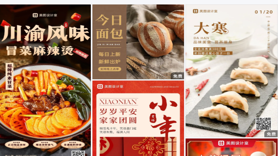 简单模板