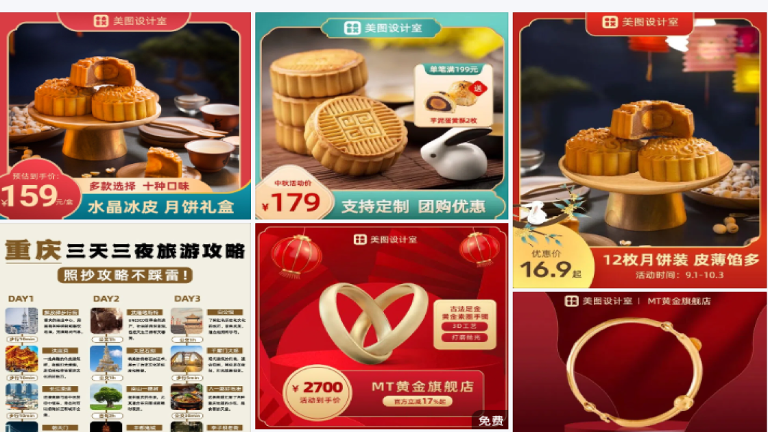 金边