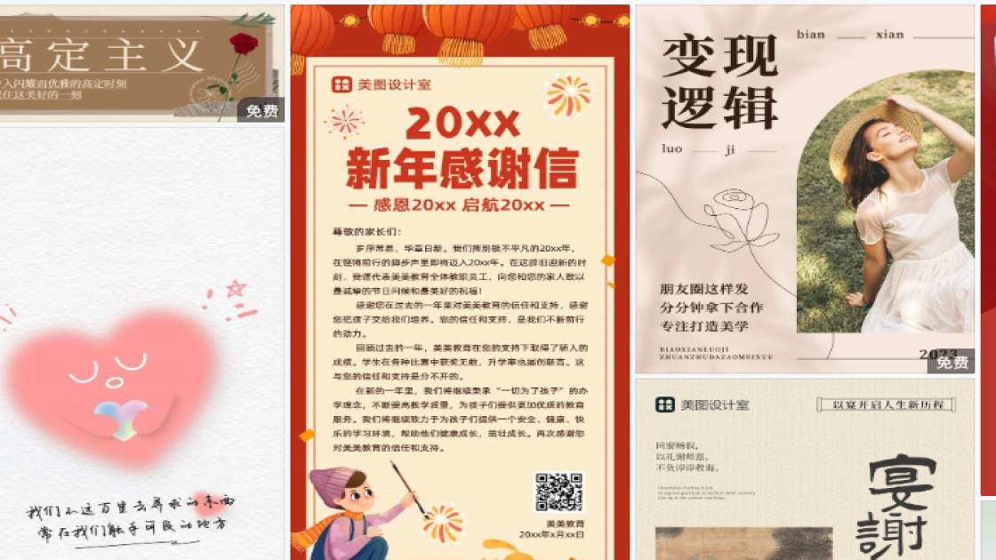 新款男鞋图文结合
