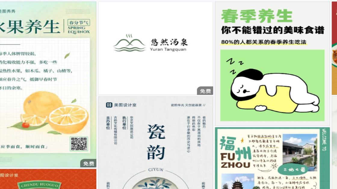 眼部精华促销专题