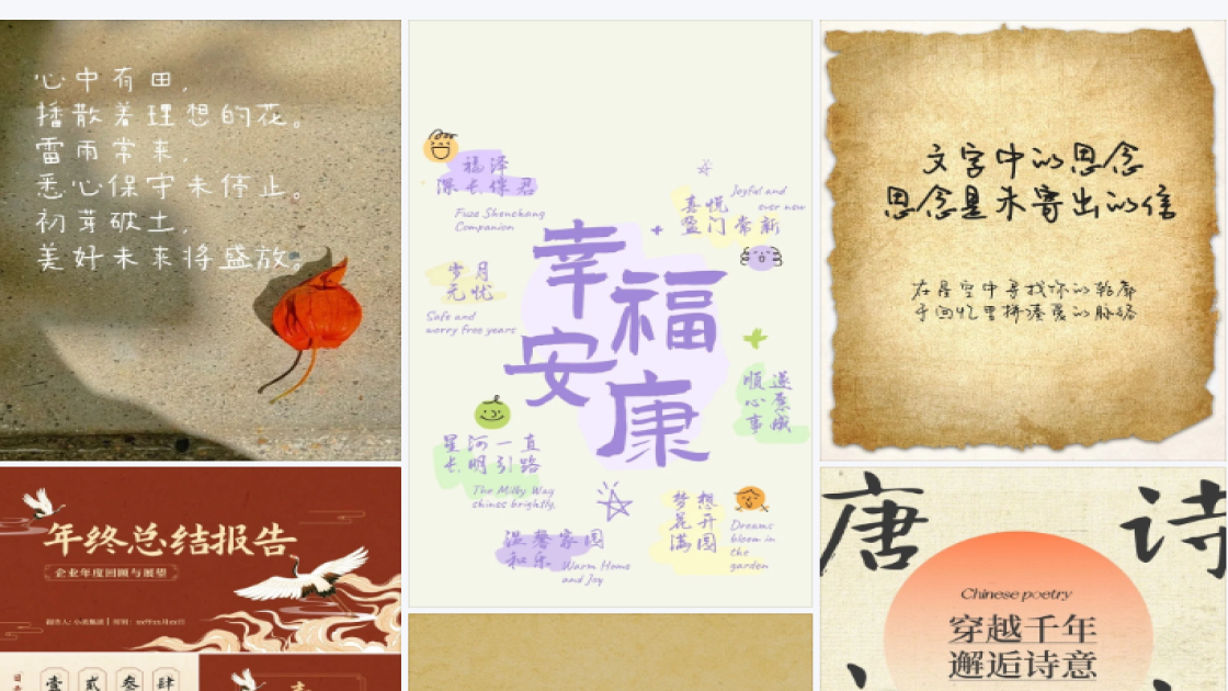 奶茶广告设计