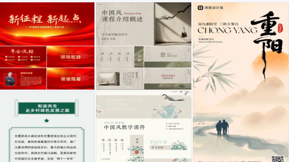 创意服装广告设计