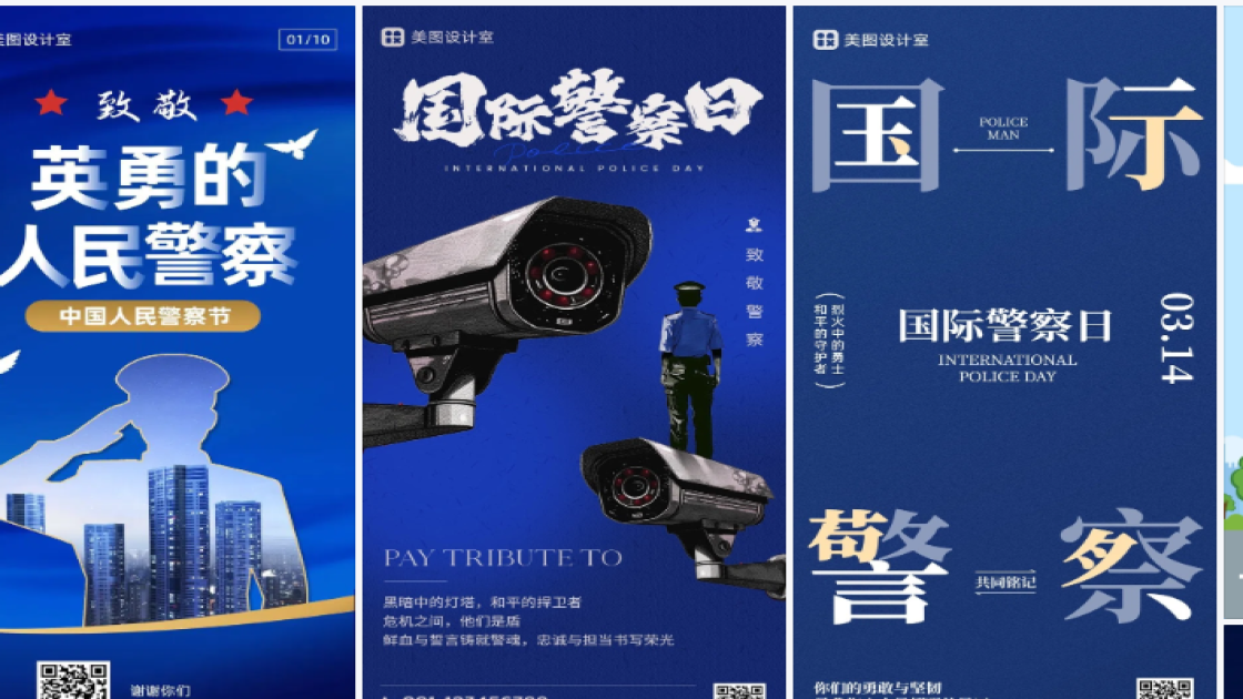 精品男装品牌主视觉