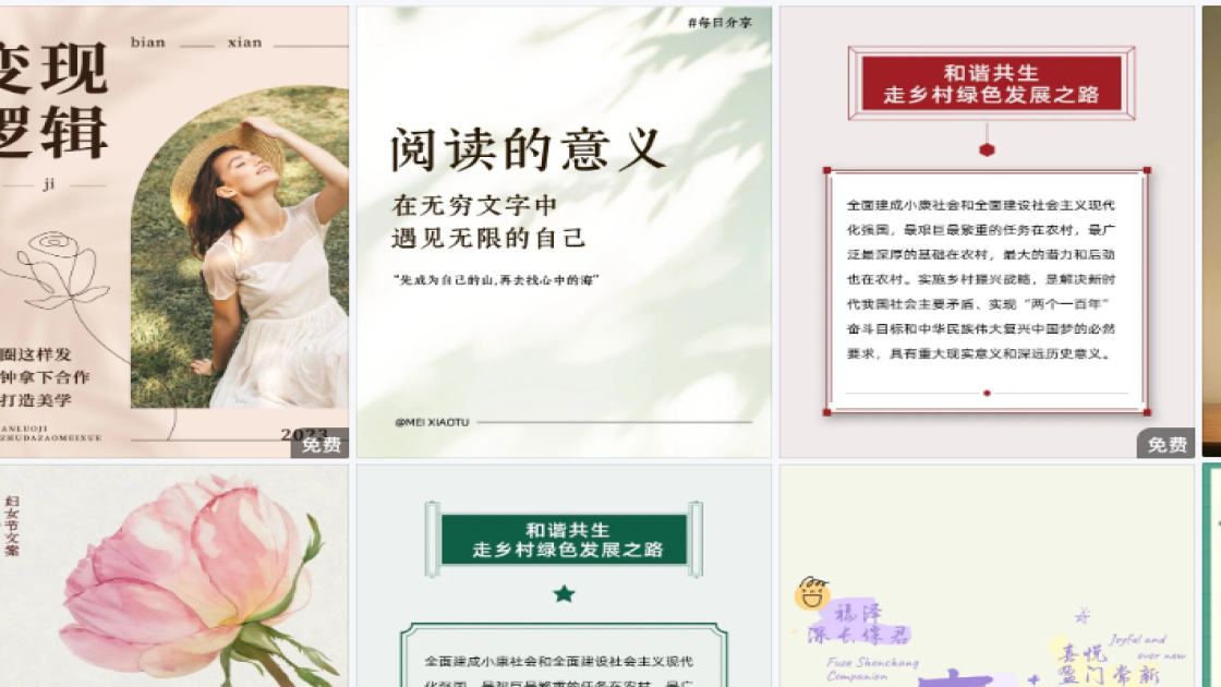 鞋子促销横幅