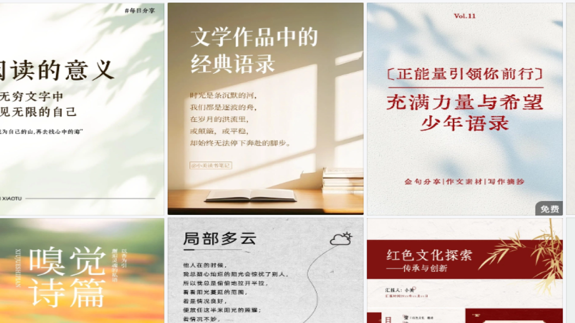 世界电信日促销海报