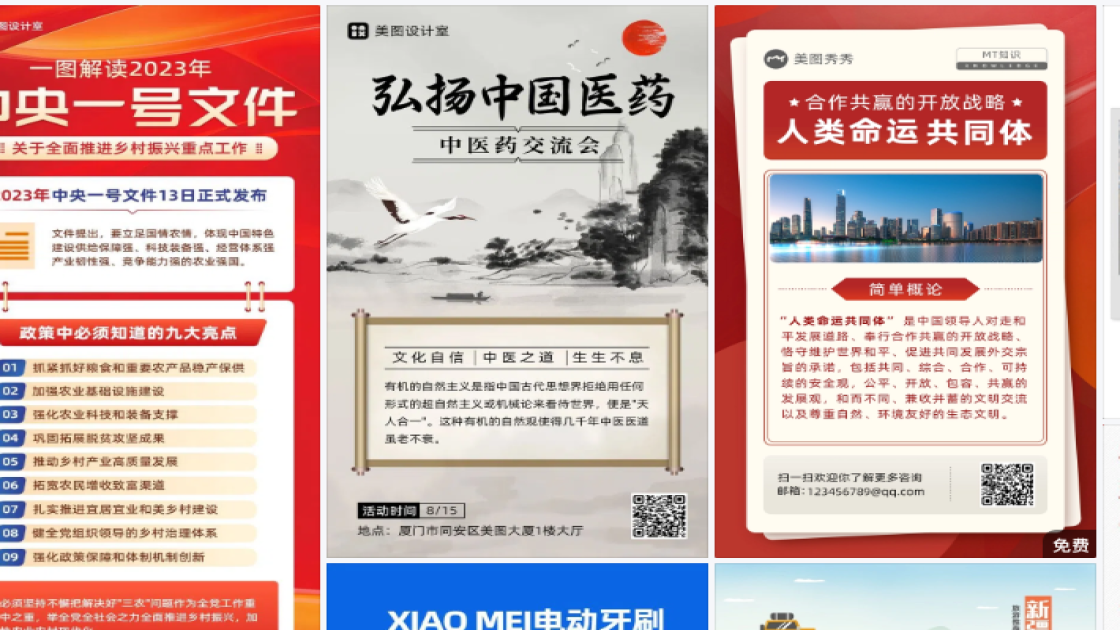 夏季穿搭新品上架图