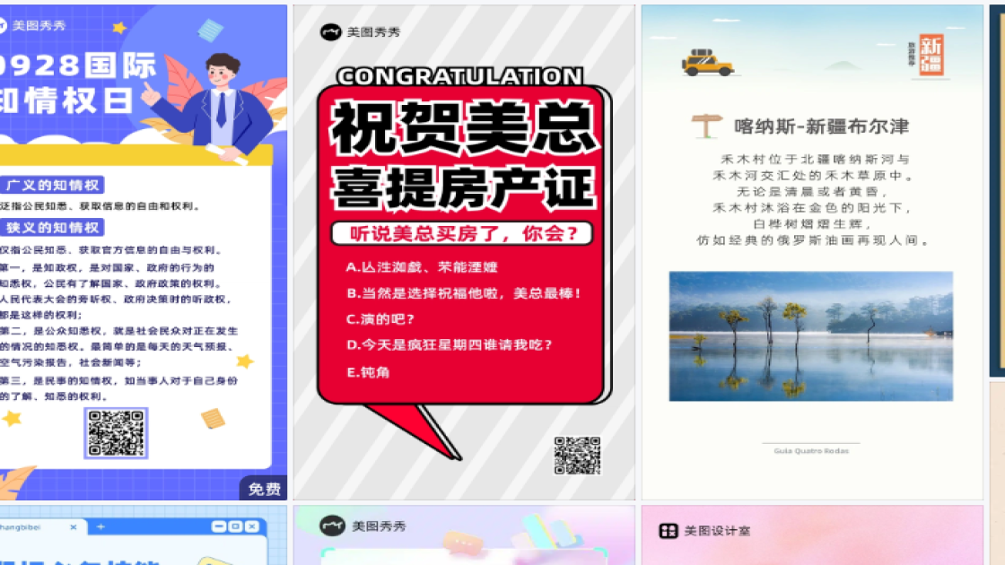 祛痘产品折扣海报