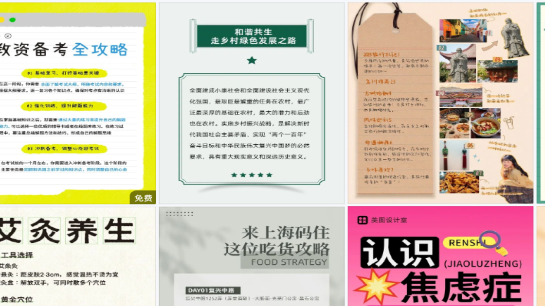 保湿精华促销专题