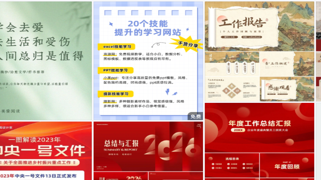 防晒霜推荐新品上架图
