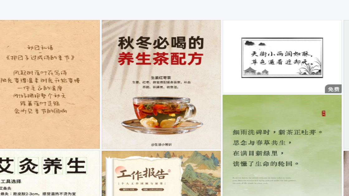 探店内容视觉