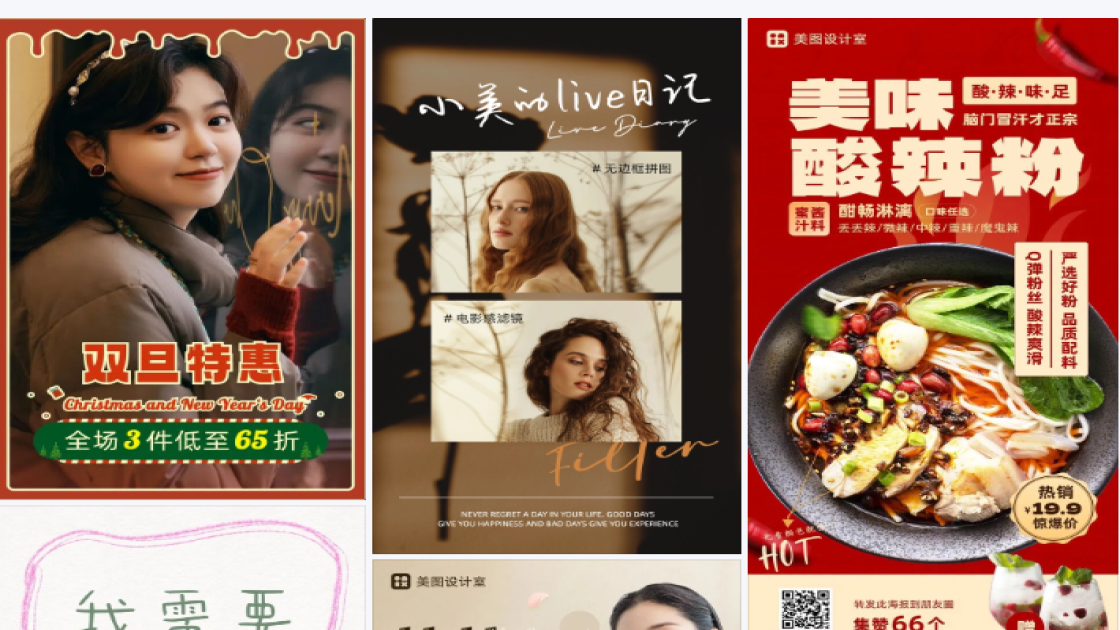 海报边框