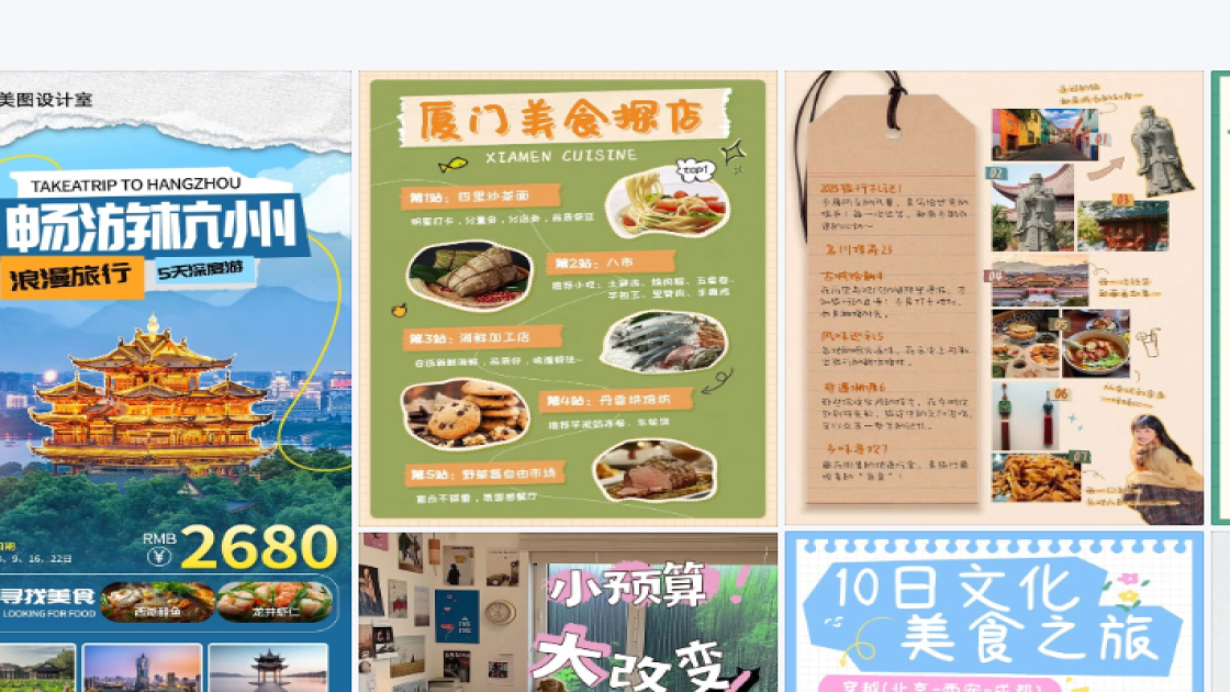 宣讲会素材下载