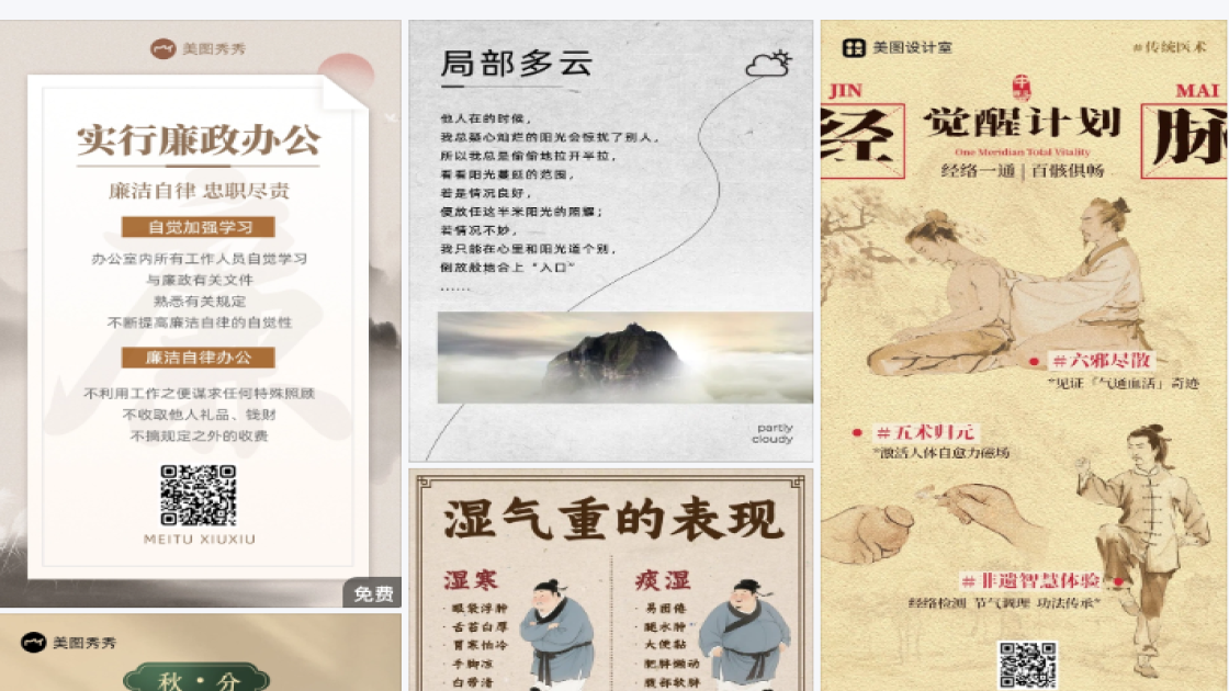 门票设计元素