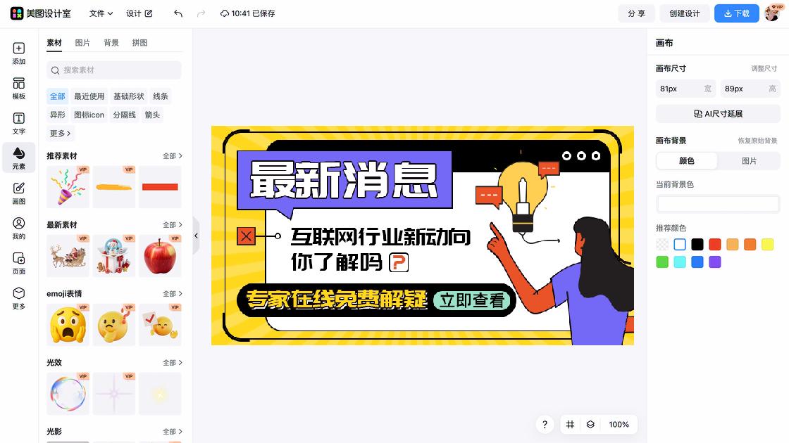 重磅消息