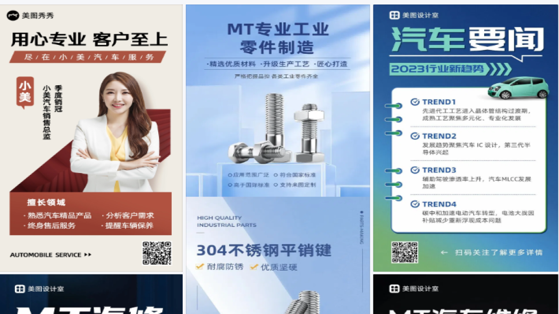 汽车logo
