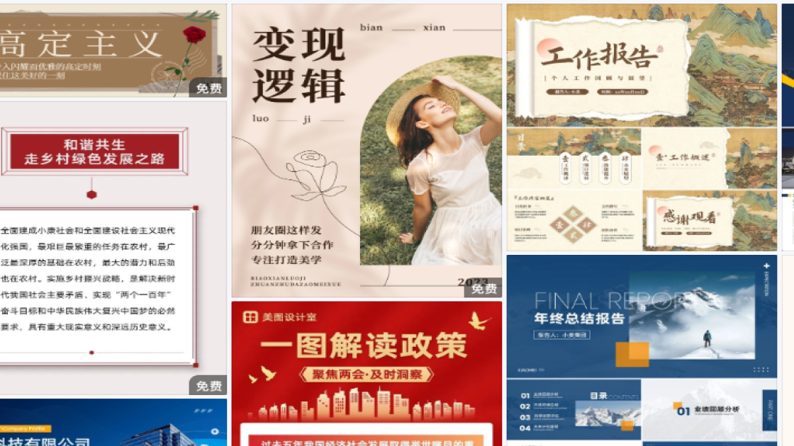 新款女装品牌设计
