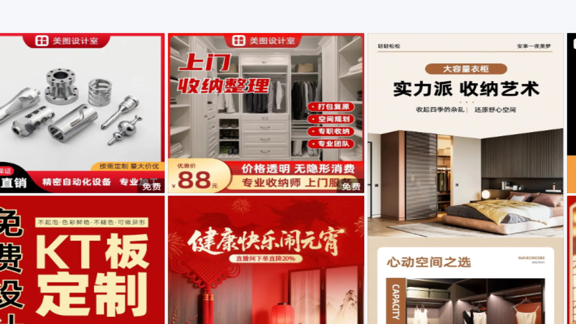 儿童服饰产品图排版