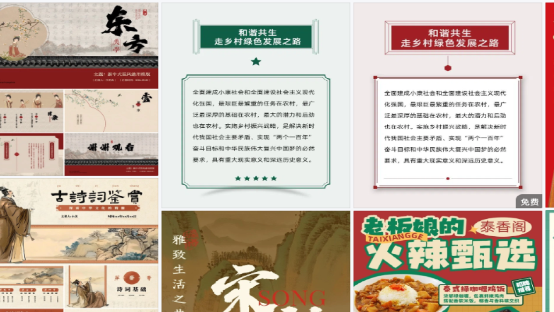 毛绒公仔促销专题