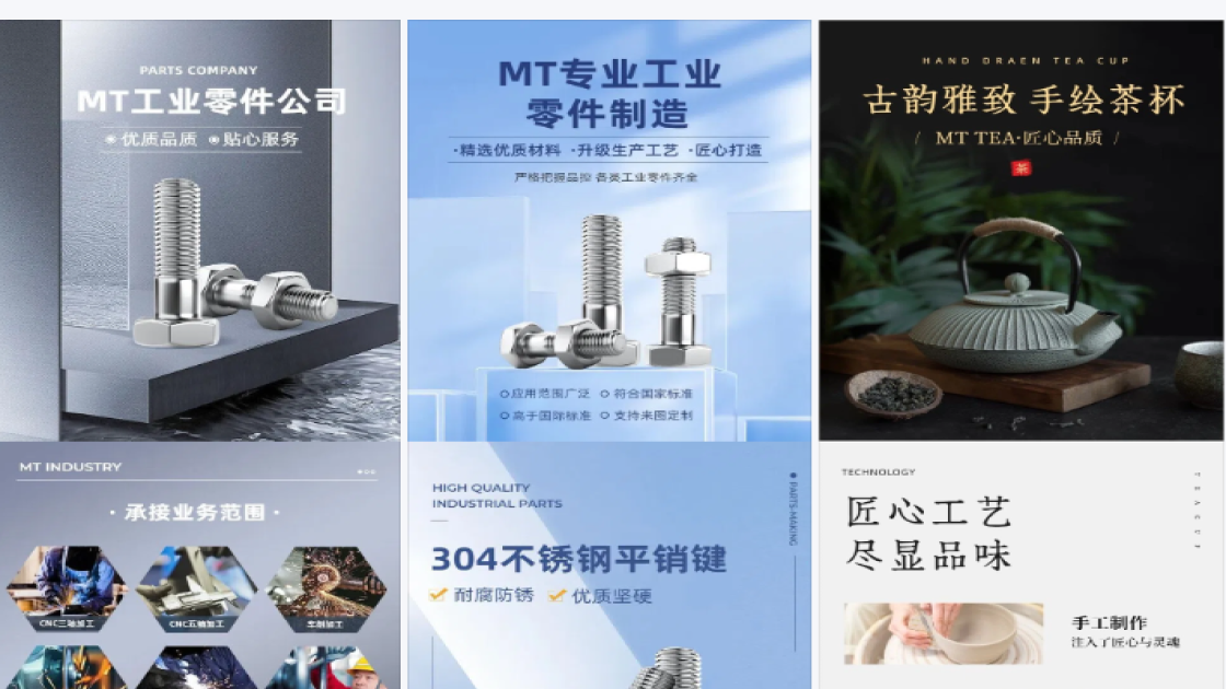 活动详情页