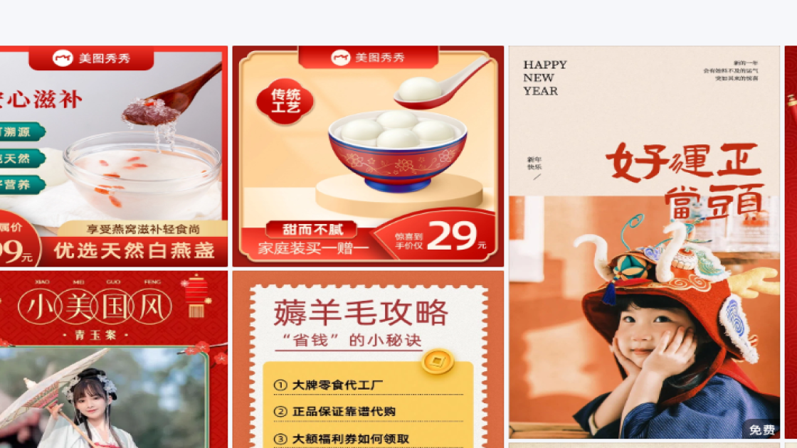 卫衣广告模板